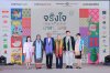 กลุ่มเซ็นทรัล เปิดงาน จริงใจ มาหา...นคร ครั้งที่ 12 เริ่มแล้ว วันที่ 9 13 ก.ค. 68 ชวนช้อปของดี ส่งตรงจากชุมชนทั่วไทย จัดเต็ม 7 โซน ช้อปสนุก อร่อยฟิน ของดังประจำถิ่น