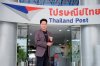 ไปรษณีย์ไทย เปิดตัวแสตมป์ที่ระลึก "60 ปี องค์การเภสัชกรรม"  บันทึกจุดเริ่มต้นการพึ่งพาตนเองด้านยาของไทย สู่ 6 ทศวรรษแห่งการพัฒนาสุขภาพคนไทย