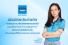 “บริษัท เมืองไทยประกันภัย จำกัด (มหาชน) ในฐานะผู้รับประกันภัยรถยนต์ ของ องค์การขนส่งมวลชนกรุงเทพ (ขสมก.) ขอแสดงความเสียใจต่อเหตุการณ์ รถไฟชนรถโดยสารประจำทางปรับอากาศ บริเวณทางรถไฟมักกะสัน พร้อมเร่งดูแลด้านสินไหมทดแทนตามเงื่อนไขความคุ้มครองของกรมธรรม์ประ “บริษัท เมืองไทยประกันภัย จำกัด (มหาชน) ในฐานะผู้รับประกันภัยรถยนต์ ของ องค์การขนส่งมวลชนกรุงเทพ (ขสมก.) ขอแสดงความเสียใจต่อเหตุการณ์ รถไฟชนรถโดยสารประจำทางปรับอากาศ บริเวณทางรถไฟมักกะสัน พร้อมเร่งดูแลด้านสินไหมทดแทนตามเงื่อนไขความคุ้มครองของกรมธรรม์ประ