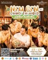 เข้าร่วมโครงการ New Gen Change the World # Ep2 “คนรุ่นใหม่ ใจเปลี่ยนโลก” เรียนรู้ “โขน” สืบสานวัฒนธรรมไทย ด้วยศาสตร์พระราชา เข้าร่วมโครงการ New Gen Change the World # Ep2 “คนรุ่นใหม่ ใจเปลี่ยนโลก” เรียนรู้ “โขน” สืบสานวัฒนธรรมไทย ด้วยศาสตร์พระราชา