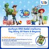 ทีทีบี ชวนแฟนคลับร่วมฉลอง 30 ปี แห่งความทรงจำในงาน Toy Story 30 Years &amp; Beyond พบโปรโมชันสมัครบัตรเดบิต ทีทีบี ออลล์ฟรี ดิสนีย์ และโปรโมชันใช้จ่ายภายในงานสุดพิเศษ