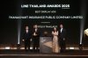 ธนชาตประกันภัย คว้ารางวัล Best Display Ads กลุ่มธุรกิจประกันภัย จากเวที LINE THAILAND AWARDS 2025 ตอกย้ำการสื่อสารเชิงกลยุทธ์ เข้าใจพฤติกรรมผู้บริโภค ดัน Engagement สูงสุดในอุตสาหกรรม