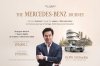 “ธนบุรีพานิช” เปิดทริปตามรอย Mercedes-Benz ถึงเยอรมนี สัมผัสประสบการณ์ขับ Mercedes-AMG บน Autobahn พร้อม “ดร.วิทย์ สิทธิเวคิน” ร่วมเดินทาง “ธนบุรีพานิช” เปิดทริปตามรอย Mercedes-Benz ถึงเยอรมนี สัมผัสประสบการณ์ขับ Mercedes-AMG บน Autobahn พร้อม “ดร.วิทย์ สิทธิเวคิน” ร่วมเดินทาง