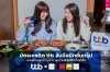 บัตรเครดิต ttb จับมือ Saemaeul, BHC Chicken และ Solsot ส่งต่อ Smart Value ให้ทุกมื้อคุ้มขึ้น ด้วยส่วนลดสูงสุด 120 บาท บัตรเครดิต ttb จับมือ Saemaeul, BHC Chicken และ Solsot ส่งต่อ Smart Value ให้ทุกมื้อคุ้มขึ้น ด้วยส่วนลดสูงสุด 120 บาท