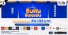 บัตรเครดิต ttb ตอกย้ำภาพบัตรเครดิตของสายกินตัวจริง ส่งแคมเปญ “อิ่มฟิน อินเจแปน” จับมือกับร้านอาหารญี่ปุ่นชื่อดังกว่า 40 ร้าน บัตรเครดิต ttb ตอกย้ำภาพบัตรเครดิตของสายกินตัวจริง ส่งแคมเปญ “อิ่มฟิน อินเจแปน” จับมือกับร้านอาหารญี่ปุ่นชื่อดังกว่า 40 ร้าน