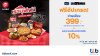 บัตรเครดิต ทีทีบี มอบโปรฯ ฟรีอัปเกรด! HUT บุฟเฟต์ อิ่มไม่อั้น จ่ายเพียง 399 บาท
