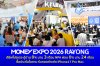 MONEY EXPO 2026 RAYONG เสิร์ฟโปรแรง  กู้บ้าน 0% นาน 3 เดือน NPA ผ่อน 0% นาน 24 เดือน  ซื้อประกันในงาน รับทองคำแท่ง iPhone17 Pro Max