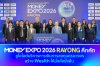 MONEY EXPO 2026 RAYONG คึกคัก ชูไฮไลต์บริการการเงินการลงทุนครบวงจร สร้าง Wealth ให้มั่งคั่งยั่งยืน MONEY EXPO 2026 RAYONG คึกคัก ชูไฮไลต์บริการการเงินการลงทุนครบวงจร สร้าง Wealth ให้มั่งคั่งยั่งยืน