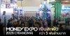 MONEY EXPO 2025 CHIANGMAI  เงินสะพัดกว่า 5,000 ล้านบาท