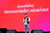 ALive Powered by AIA เจาะลึกไลฟ์สไตล์สุขภาพคนยุคใหม่ ชี้คนยุคดิจิทัลเผชิญภาวะ “รู้ว่าสุขภาพสำคัญ แต่ยังทำได้ไม่ดีพอ” พร้อมชูแนวคิด ‘Tiny Habits’ เปลี่ยนพฤติกรรมเล็ก ๆ สู่เป้าหมายที่ทำได้จริง ในงาน Mission To The Moon Forum 2026