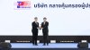 บริษัทกลางฯ รับรางวัลองค์กรที่ส่งเสริมการจ้างงานคนพิการ ประจำปี 2569 “ระดับดีเด่น” บริษัทกลางฯ รับรางวัลองค์กรที่ส่งเสริมการจ้างงานคนพิการ ประจำปี 2569 “ระดับดีเด่น”