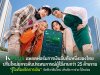 K PLUS แพลตฟอร์มการเงินอันดับหนึ่งของไทย ปรับใหม่ยกระดับประสบการณ์ผู้ใช้งานกว่า 25 ล้านราย “รู้ใจเรื่องจัดการเงิน” จัดฟังก์ชันใหม่ เห็นชัด หาง่าย ใช้คล่อง