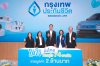 กรุงเทพประกันชีวิต จับรางวัลแคมเปญใหญ่แห่งปี ใส่ใจทั่วไทย แจกจุใจ 74 รางวัล  มอบเป็นของขวัญให้แก่ลูกค้าคนสำคัญ รวมมูลค่า 2 ล้านบาท