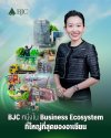 BJC จากบริษัทการค้าอายุ 144 ปี  สู่หนึ่งใน Business Ecosystem ที่ใหญ่ที่สุดของอาเซียน