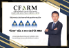 CFARM ได้รับคะแนน CGR ระดับ ดีมาก ตอกย้ำธรรมาภิบาลและการเติบโตอย่างยั่งยืน CFARM ได้รับคะแนน CGR ระดับ ดีมาก ตอกย้ำธรรมาภิบาลและการเติบโตอย่างยั่งยืน