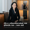 A5 เตรียมเสนอขายหุ้นกู้ 1/69 ชูดอกเบี้ย 7.20 – 7.30 % ต่อปี หนุนแผนครึ่งปีหลังโตต่อ Backlog แตะพันล้าน