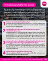 เมืองไทยประกันชีวิต ออกมาตรการช่วยเหลือลูกค้าที่ประสบภัยน้ำท่วม  พร้อมยืนเคียงข้างและดูแลลูกค้าในทุกสถานการณ์
