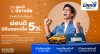 คนผ่อนรถดี ได้เฮ! รีไฟแนนซ์จำนำทะเบียนรถมาทีทีบี ผ่อนดีมีรางวัล รับเงินคืนดอกเบี้ย 5% ของดอกเบี้ยปีแรก คนผ่อนรถดี ได้เฮ! รีไฟแนนซ์จำนำทะเบียนรถมาทีทีบี ผ่อนดีมีรางวัล รับเงินคืนดอกเบี้ย 5% ของดอกเบี้ยปีแรก