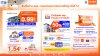 ธอส. เสิร์ฟสินเชื่อ Solar Rooftop ลดค่าไฟระยะยาว ดอกเบี้ยเริ่มต้น 0.99% ต่อปี ช่วยค่าติดตั้งสูงสุด 50,000 บาท ในงานมหกรรมการเงินหาดใหญ่ ครั้งที่ 16 ธอส. เสิร์ฟสินเชื่อ Solar Rooftop ลดค่าไฟระยะยาว ดอกเบี้ยเริ่มต้น 0.99% ต่อปี ช่วยค่าติดตั้งสูงสุด 50,000 บาท ในงานมหกรรมการเงินหาดใหญ่ ครั้งที่ 16