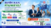 SME D Bank จัดเต็มแคมเปญพิเศษเพื่อสมาชิก ส.อ.ท. สินเชื่อดอกต่ำ 3% พร้อมลดค่าธรรมเนียม หนุนธุรกิจเติบโตยั่งยืน SME D Bank จัดเต็มแคมเปญพิเศษเพื่อสมาชิก ส.อ.ท. สินเชื่อดอกต่ำ 3% พร้อมลดค่าธรรมเนียม หนุนธุรกิจเติบโตยั่งยืน