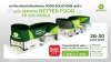 เบทาโกรนำทัพนวัตกรรม Food Solutions สุดล้ำ! ชูวิสัยทัศน์ ‘Serving Better Food to the World’ ณ งาน THAIFEX – Anuga Asia 2026 ระหว่างวันที่ 26-30 พฤษภาคม ที่ บูธ 1-SS01 และ 1-SS15 อิมแพ็ค เมืองทองธานี