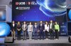 UOB FinLab ผนึกกำลัง Techsauce เปิดตัวโครงการ Sustainability Innovation Programme 2025 ในงาน Techsauce Global Summit
