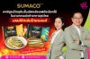 เมื่อครัวนรกเลือกใช้! SUMACO ปลากระป๋องพรีเมียม จาก CH  ที่เชฟ Hell’s Kitchen Thailand Season ไว้ใจ