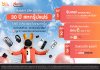 แรบบิท ประกันชีวิต ขนประกันตัวท็อป ออม–สุขภาพ–เกษียณ บุกงานสหกรุ๊ปแฟร์แอนด์เฟส ครั้งที่ 30 พร้อมโปรแรงสุดคุ้ม 25-28 มิ.ย. นี้ แรบบิท ประกันชีวิต ขนประกันตัวท็อป ออม–สุขภาพ–เกษียณ บุกงานสหกรุ๊ปแฟร์แอนด์เฟส ครั้งที่ 30 พร้อมโปรแรงสุดคุ้ม 25-28 มิ.ย. นี้