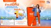 ฉลองครบ 6 รอบ 72 ปี ธอส. ตอบแทนลูกค้าผ่อนดีต่อเนื่อง 48 เดือน  รับเงินคืน 1% ของดอกเบี้ยเงินกู้ที่ชำระไว้ในปี 2567  