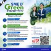 ปธ.เดชา มอบนโยบาย SME D Bank เดินหน้าบทบาทธนาคารเพื่อการพัฒนาสู่ความยั่งยืน จัดใหญ่มหกรรม ‘SME D Green Productivity’ 5 มิ.ย. นี้ ช่วยเอสเอ็มอีลดต้นทุนพลังงาน เปลี่ยนผ่านสู่ธุรกิจสีเขียว เข้าถึงสินเชื่อดอกเบี้ยต่ำ ปธ.เดชา มอบนโยบาย SME D Bank เดินหน้าบทบาทธนาคารเพื่อการพัฒนาสู่ความยั่งยืน จัดใหญ่มหกรรม ‘SME D Green Productivity’ 5 มิ.ย. นี้ ช่วยเอสเอ็มอีลดต้นทุนพลังงาน เปลี่ยนผ่านสู่ธุรกิจสีเขียว เข้าถึงสินเชื่อดอกเบี้ยต่ำ