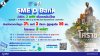 SME D Bank ยกขบวน “พัฒนาคู่เติมทุน” บุก ‘มหกรรมการเงินโคราช’ 7-9 ส.ค.นี้ จัดโปรฯ 3 พลัส สินเชื่อดอกเบี้ยต่ำ 3%ต่อปี แถมลดค่าธรรมเนียม พบได้ที่บูธ D2 SME D Bank ยกขบวน “พัฒนาคู่เติมทุน” บุก ‘มหกรรมการเงินโคราช’ 7-9 ส.ค.นี้ จัดโปรฯ 3 พลัส สินเชื่อดอกเบี้ยต่ำ 3%ต่อปี แถมลดค่าธรรมเนียม พบได้ที่บูธ D2