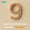 กรดอะมิโนจำเป็นทั้ง 9 ชนิดที่พบได้ในถั่วเหลือง (Isolated Soy Protein) กรดอะมิโนจำเป็นทั้ง 9 ชนิดที่พบได้ในถั่วเหลือง (Isolated Soy Protein)