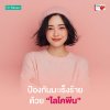 Lycopene ไลโคพีน (Lycopene) สารสกัดจากมะเขือเทศ ห่างไกลมะเร็ง Lycopene ไลโคพีน (Lycopene) สารสกัดจากมะเขือเทศ ห่างไกลมะเร็ง