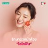 ไลโคพีน (Lycopene) สารสกัดจากมะเขือเทศ ดูแลผิวหน้ามันและปัญหาสิว