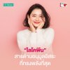 Lycopene ไลโคพีน (Lycopene) หนึ่งในสารต้านอนุมูลอิสระที่ทรงพลังที่สุด Lycopene ไลโคพีน (Lycopene) หนึ่งในสารต้านอนุมูลอิสระที่ทรงพลังที่สุด