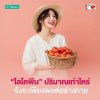 Lycopene เสริมไลโคพีน (Lycopene) ปริมาณเท่าไหร่จึงจะเพียงพอต่อร่างกาย Lycopene เสริมไลโคพีน (Lycopene) ปริมาณเท่าไหร่จึงจะเพียงพอต่อร่างกาย