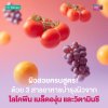 Lycopene Grape Seed Extract Plus C ผิวสวยครบสูตร! ด้วย 3 สารอาหารผิวจากไลโคพีน เมล็ดองุ่น และวิตามินซี Lycopene Grape Seed Extract Plus C ผิวสวยครบสูตร! ด้วย 3 สารอาหารผิวจากไลโคพีน เมล็ดองุ่น และวิตามินซี