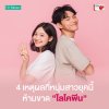 Lycopene 4-เหตุผลที่หนุ่มสาวยุคนี้ห้ามขาดไลโคพีน Lycopene 4-เหตุผลที่หนุ่มสาวยุคนี้ห้ามขาดไลโคพีน