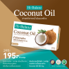 Hi-Balanz Coconut Oil สารสกัดจากน้ำมันมะพร้าว