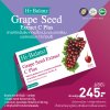 [ผลิตภัณฑ์ดูแลผิว] Hi-Balanz Grape Seed Extract C Plus l  สารสกัดจากเมล็ดองุ่น 5 กล่อง รวม 150 แคปซูล