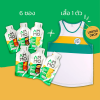 AMMO เจลให้พลังงานธรรมชาติ 6 ซอง  แถมเสื้อกล้าม AMMO