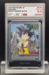 2025 DBS FW SB01 JP  #E-44  SON GOKU