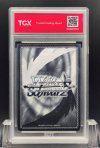 2026 WEISS SCHWARZ JP  #028  UBEL