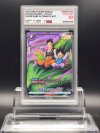 2025 DBS FUSION WORLD  #FB07-105  GOTEN/TRUNKS : YOUTH