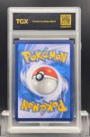 2021 POKEMON S7R TH  #074  DRAGONITE V
