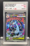 2025 POKEMON M2A JP  #223  MEGA CHARIZARD X ex