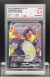 2020 POKEMON SC3A TH  #235  CHARIZARD VMAX