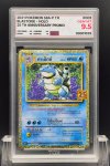 2021 POKEMON S8A-P TH  #003  BLASTOISE - HOLO