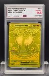 2025 POKEMON MA2 TH  #143  MEGA CHARIZARD X ex
