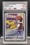 2020 POKEMON AS6B TH  #198  PIKACHU